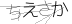 CAPTCHA